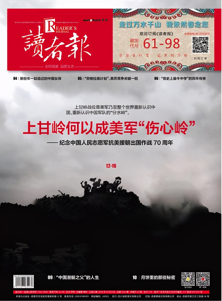 诸葛亮晶晶身高,诸葛亮身高1米85是真的王者吗