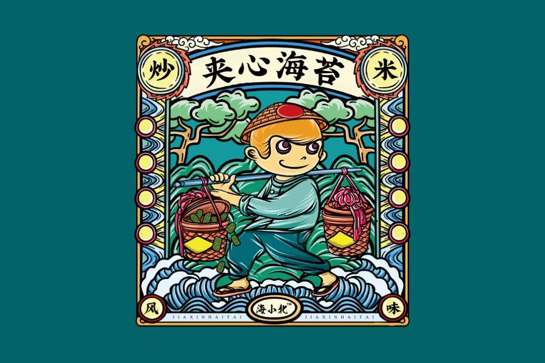 高端国潮包装设计,国潮包装袋设计专业设计团队