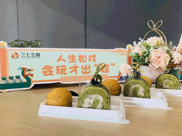 三七互娱广州招聘条件,三七互娱校园招聘