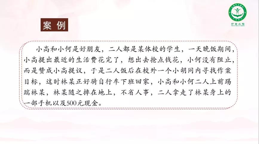 当遇到抢劫你应该怎么办,当你遇到抢劫