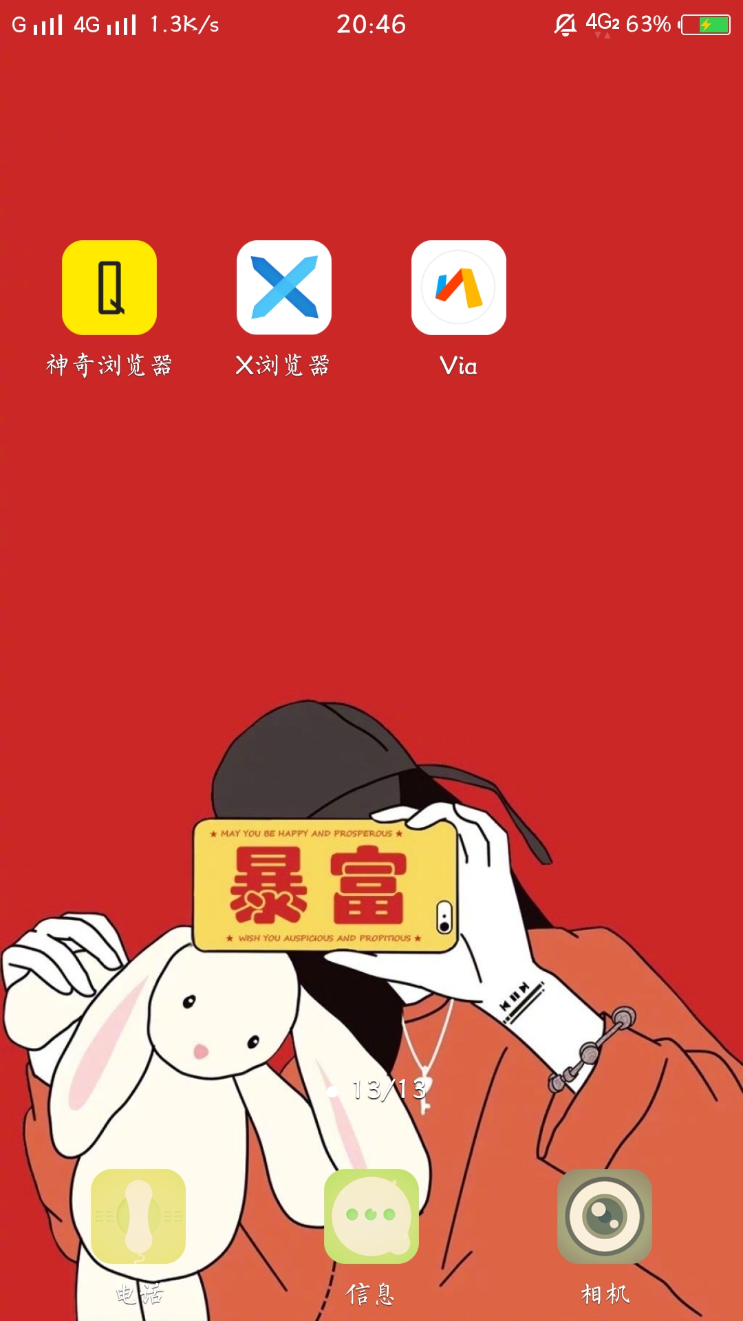 如何减少手机浏览器广告,手机浏览器广告越来越多