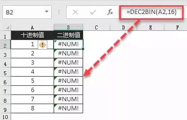 excel常见错误及解决方法,excel常见的错误信息以及解决方法