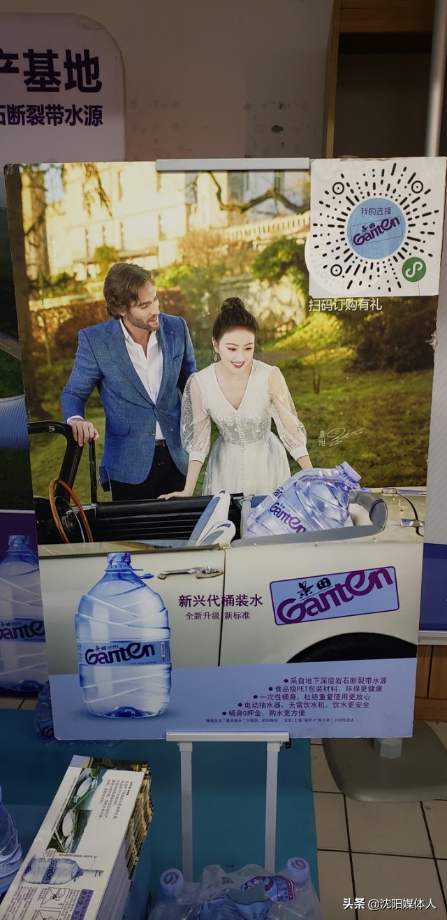 景田矿泉水邀请景甜为代言人,景田和景田矿泉水是什么关系