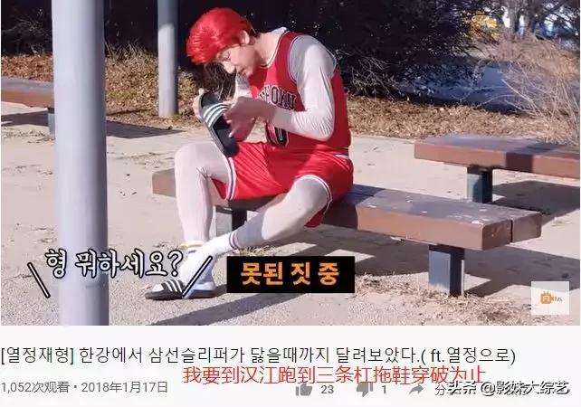 韩国人喜欢穿三线拖鞋吗,韩国人衣服为什么有三条杠