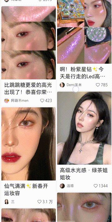 为什么有人化完妆皮肤发亮,妆感油腻是怎么回事