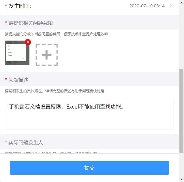 白嫖的阿里云LinuxT恤到货，来个简单的测评