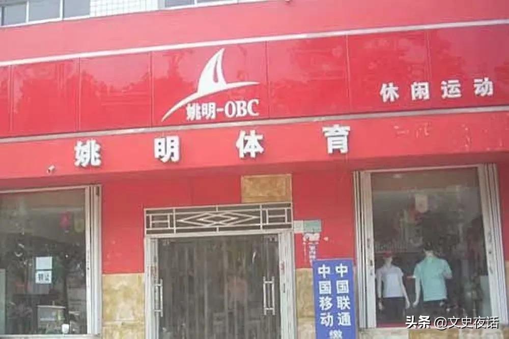 阿迪王和乔丹,你还记得当年的王者荣耀么