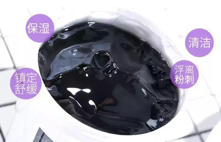 欣兰冻膜清洁力好吗,欣兰冻膜官方旗舰店清洁毛孔