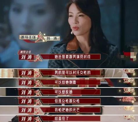 我是女演员：当众表演“侵犯香妃”博眼球，这综艺真丢女演员脸