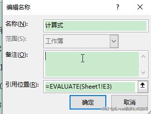 excel随机出题加减乘除混算,用excel随机生成加减法算数题