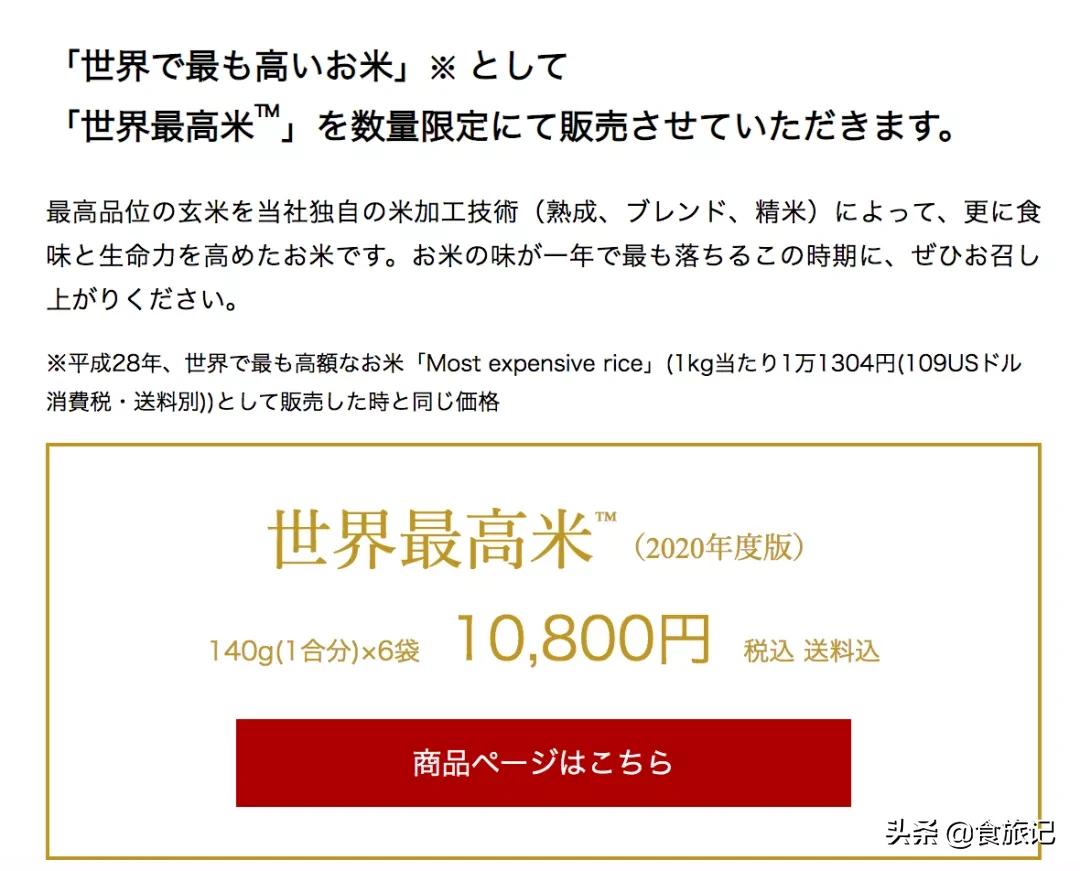 五常有机大米是不是智商税,有机大米是智商税吗