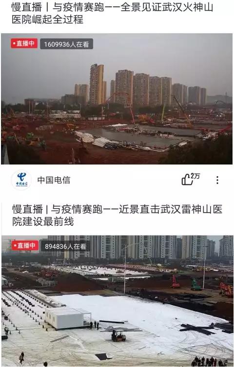 鐏灞辩洿鎾簯鐩戝伐澶栧彿,浜戠洃宸ョ洿鎾伀绁炲北