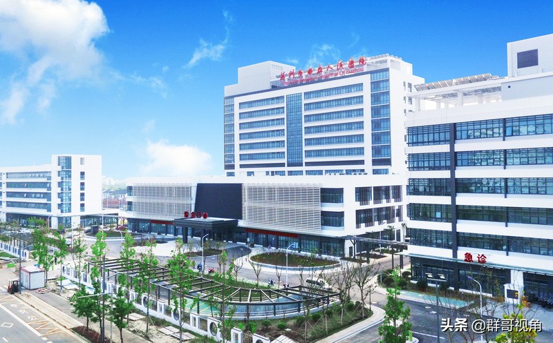 苏州市区医院排行,苏州各区有哪些医院