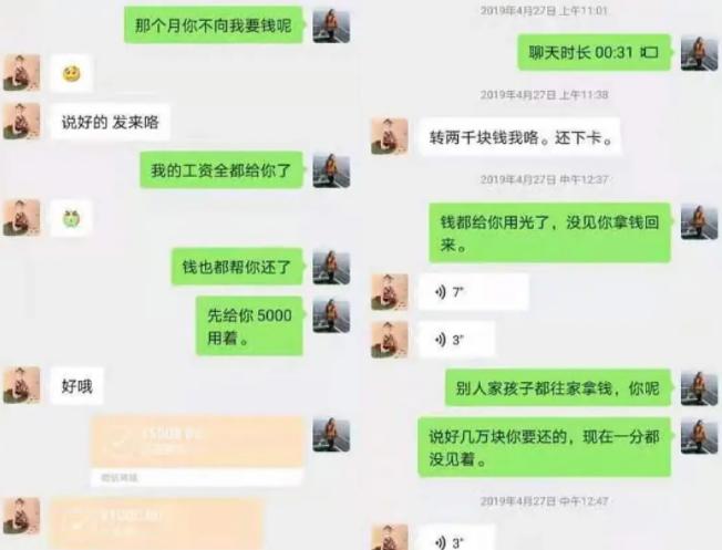 姚策找到亲生父母为什么不换肝,错换人生28年姚策为何和养母闹翻