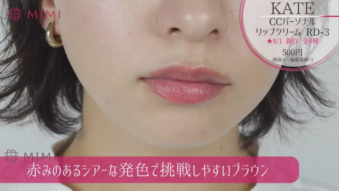 kate新款粉底测评,kate妆前乳适不适合混油皮