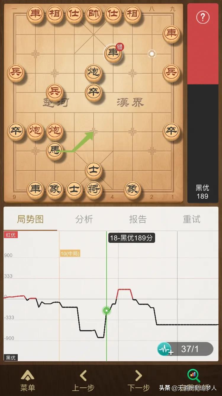 象棋软件是哪一款棋力最高,手机象棋棋艺最高的软件