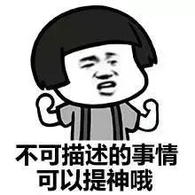 亲亲，约会前，先看看这条科普很有必要哦~