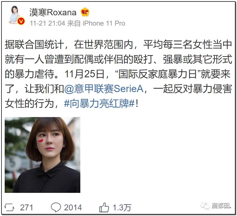 短跑名将张培萌家暴事件,短跑名将张培萌被控家暴