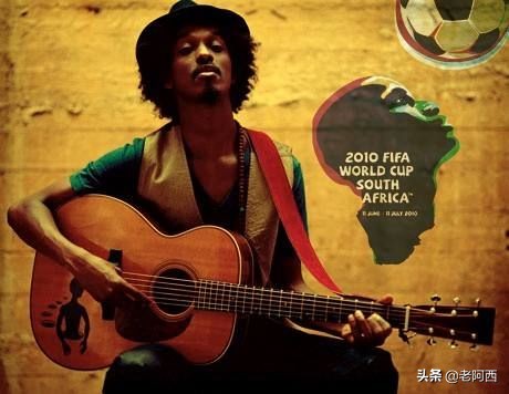 看球超燃背景音乐,5首超燃的世界杯主题曲