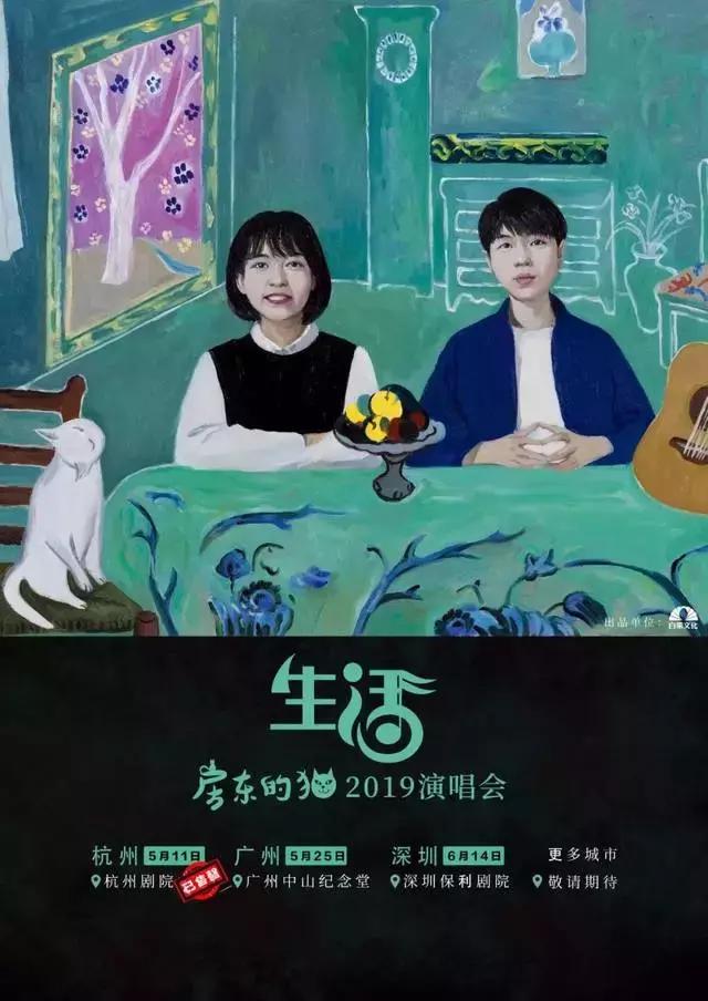 杭州近期值得看的演唱会,杭州2023年演唱会有哪些