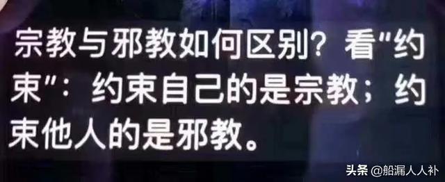 中国足球看出中国人性,中国足球的东邪西毒