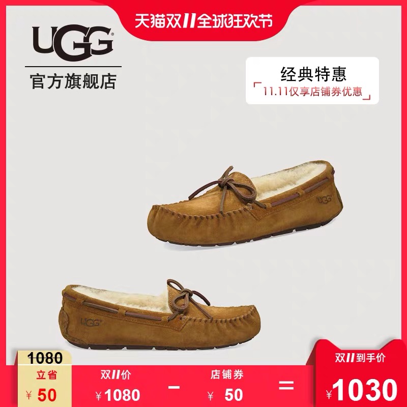 值得买双十一购物清单,双十一购物清单截图