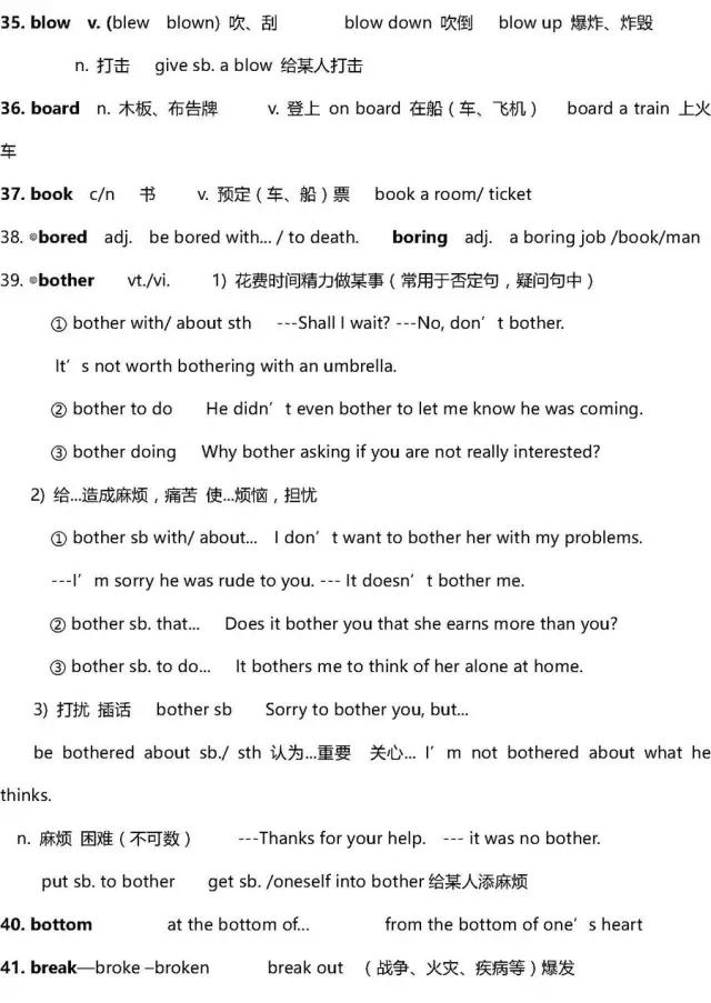 英语高中3500词汇,高中英语3500单词推荐书