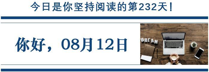 8月造节大促激战正酣,TATA、顾家、诺贝尔等公司都出手了
