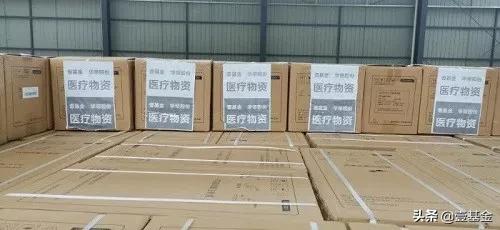 壹基金壹家人计划,壹基金壹家人