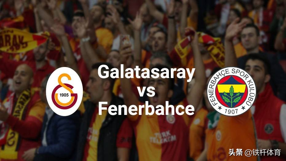 国家德比十大叛将,西班牙国家德比十大叛将