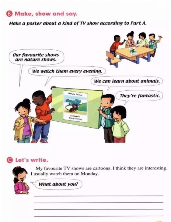 人教版新起点五年级电子课本,人教版新起点英语五年级下册资料