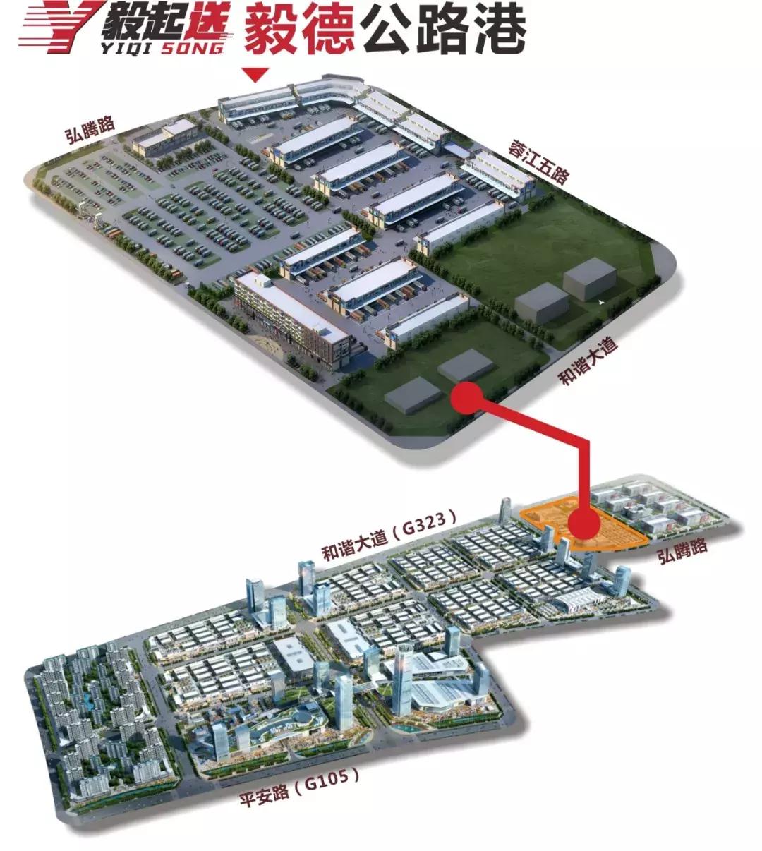 毅德城路段通车,毅德城通车了吗