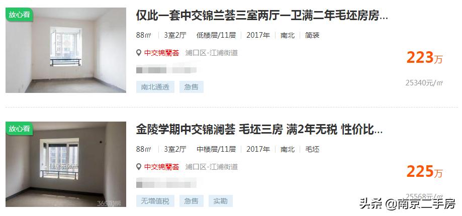 卖了九年房子后悔,五桥板块未来5年房价