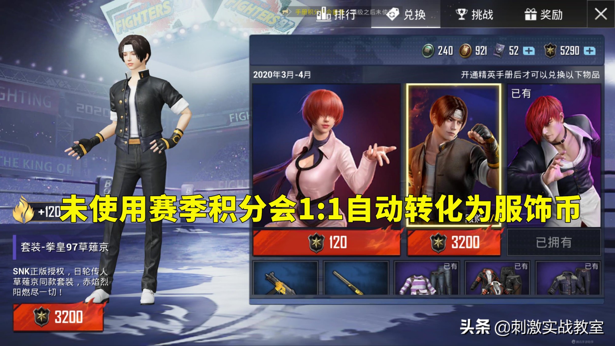 吃鸡ss6几月几日上线,吃鸡ss6赛季什么时候更新