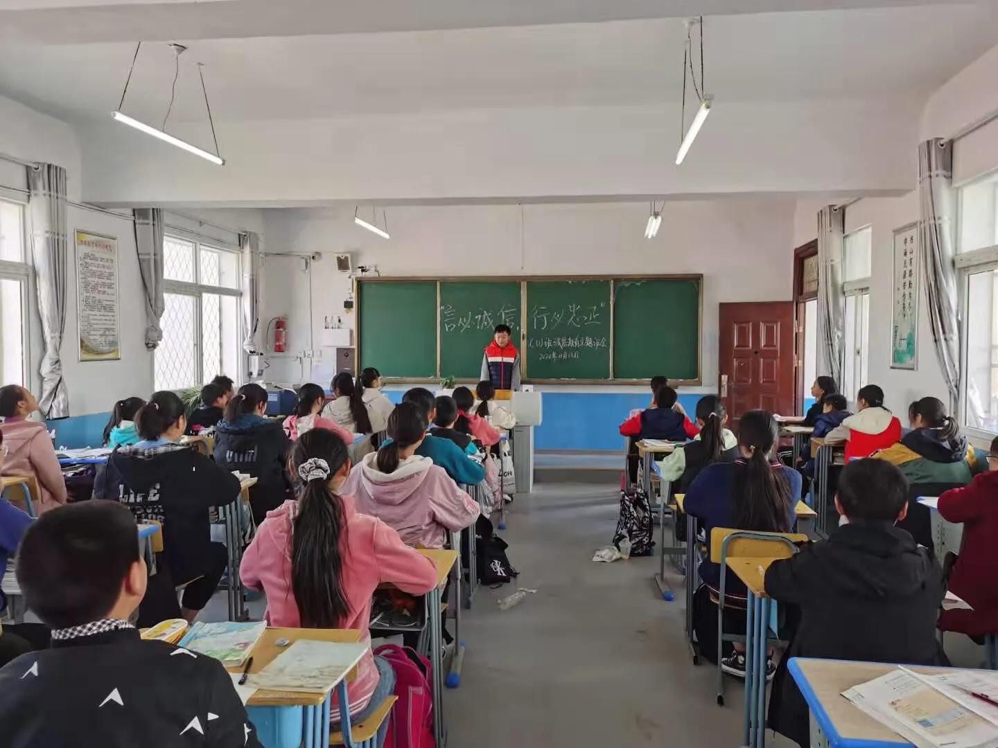 言必诚信行必忠正心得体会,言必诚信行必忠正的思维导图