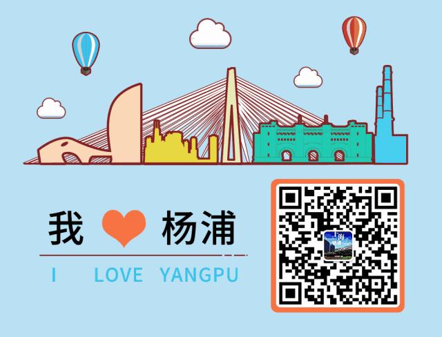 好稀奇,上海杨浦公园近况