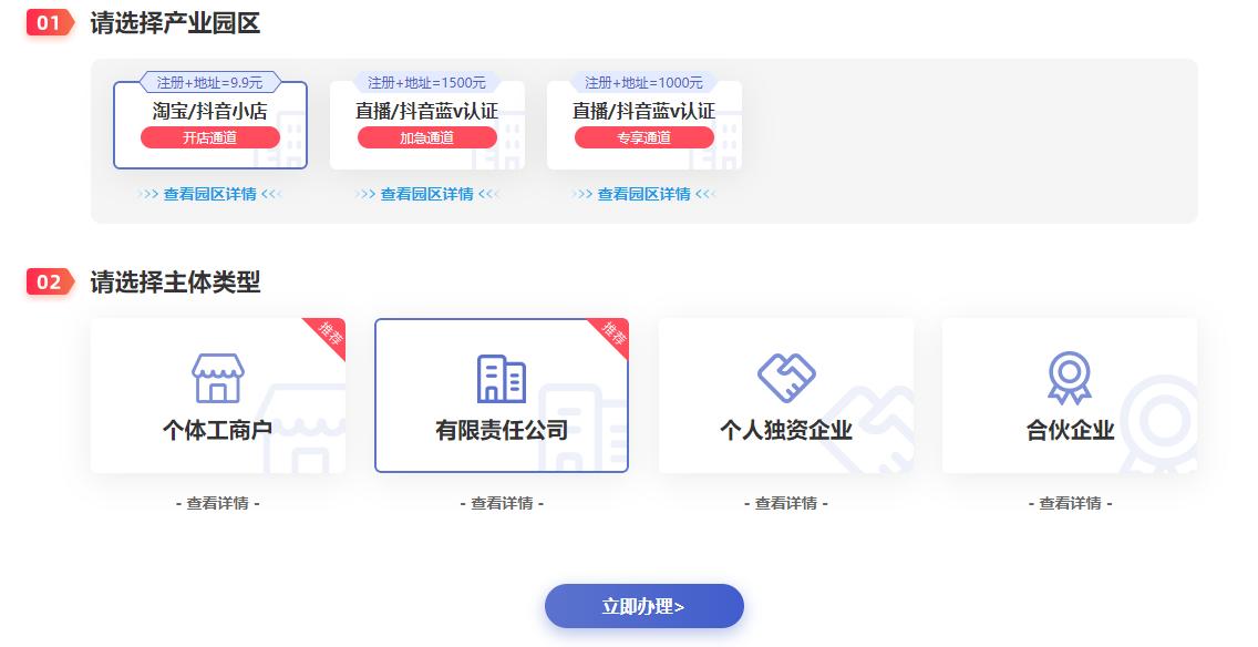 淘宝开店怎么办理执照,淘宝开店教程必须要有营业执照吗