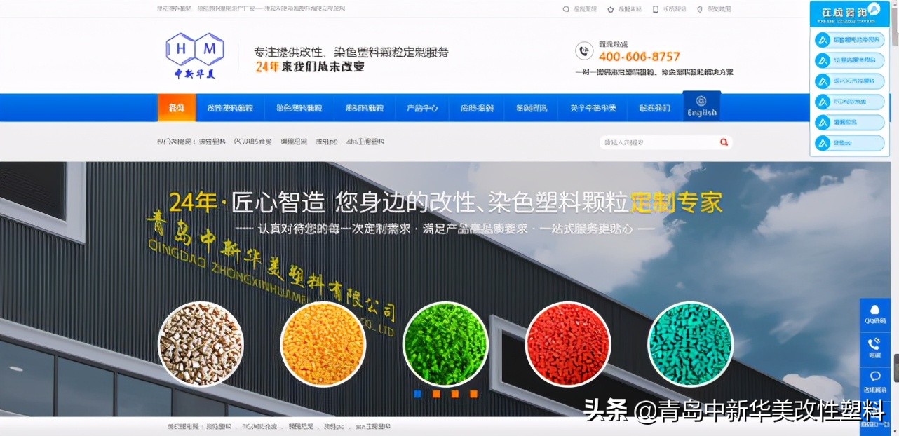 中国百强牛商互联网,青岛中新华美十大牛商颁奖现场