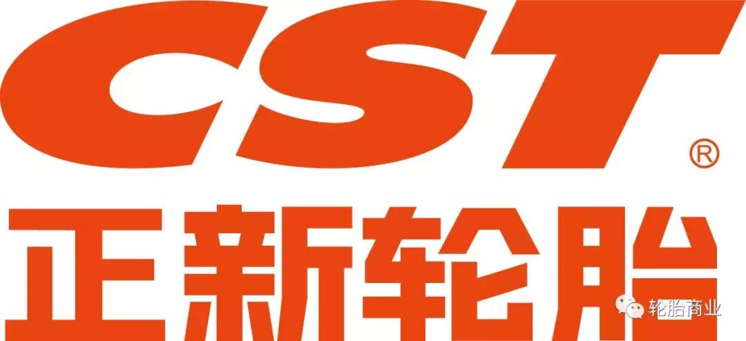 关于轮胎的广告宣传语,轮胎店广告语大全