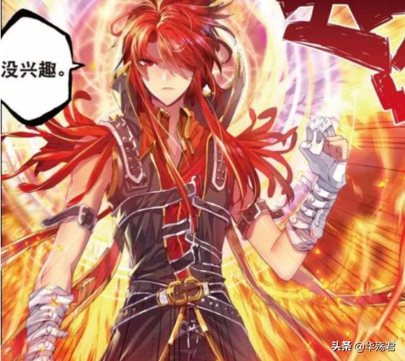 唐三重生成为了一条黄金龙,唐三重生变成小龙来到天舟大陆