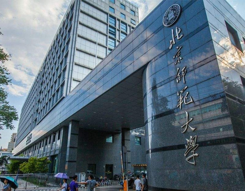 2021年教育部直属高校排名,教育部各高校排名