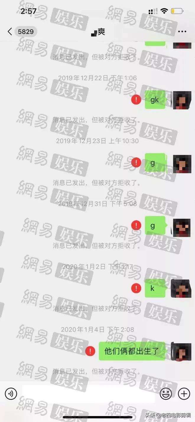 郑爽又出新瓜?庭审现场曝光,法官建议去做精神鉴定