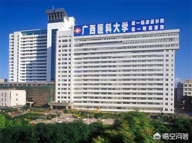 广西医科大为什么不是211,广西医科大录不录取文科