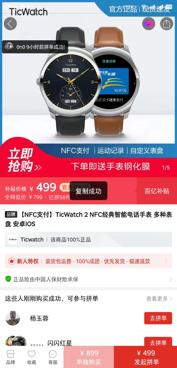 如何挑一款便宜排面高的智能手表 (同等价格选智能手表还是机械手表)