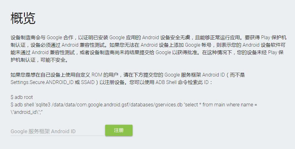 google全家桶怎么装ipad,google全家桶是什么软件