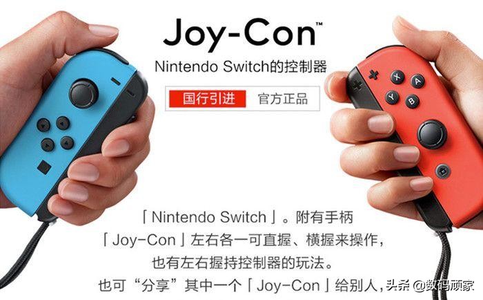 新手买switch买哪个版本的,switcholed日版购买平台