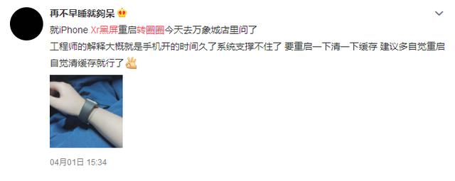 苹果xrios12.3信号,苹果xr更新ios17.1.2为什么会黑屏