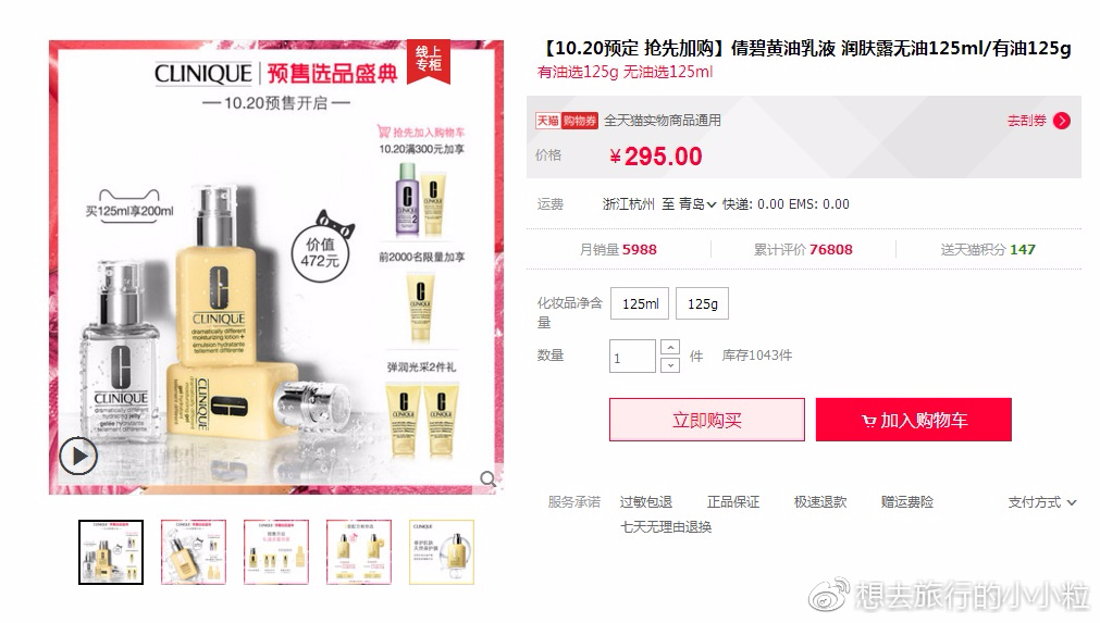 大牌护肤品双十一和专柜哪个便宜,双十一必买清单大牌美妆