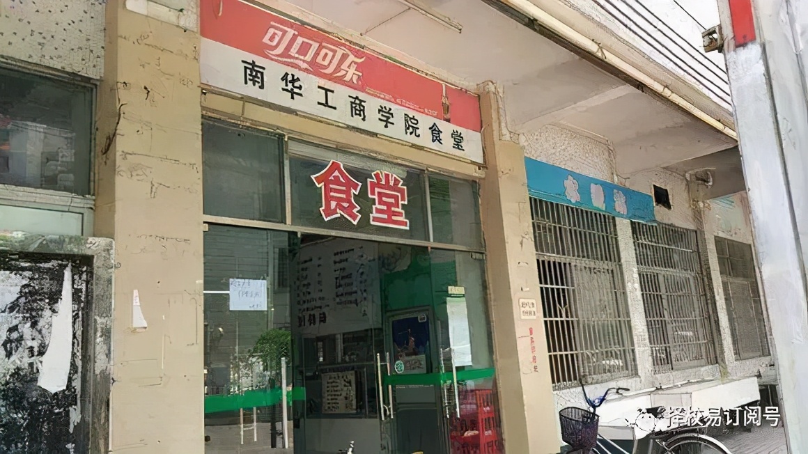 广东南华工商职业学院录取信息,广东南华工商学院专业分数线