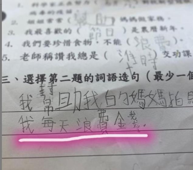 应采儿穿黑裙戴墨镜超霸气,应采儿产后首露面晒自拍